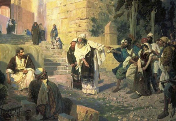 Василий Дмитриевич Поленов Христос и грешница