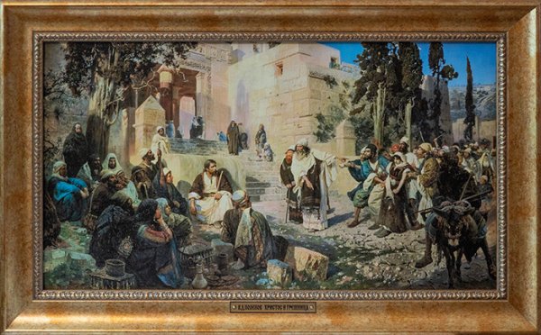 Василий Поленов Христос и грешница