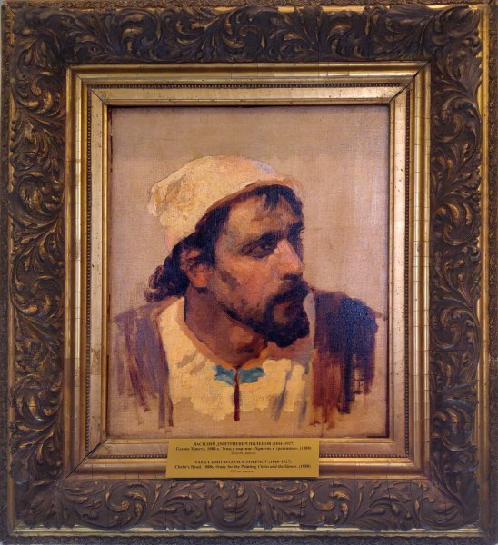 Василий Поленов картины Христос и грешница