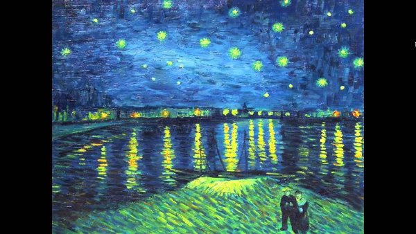 «Звёздная ночь» Ван Гог