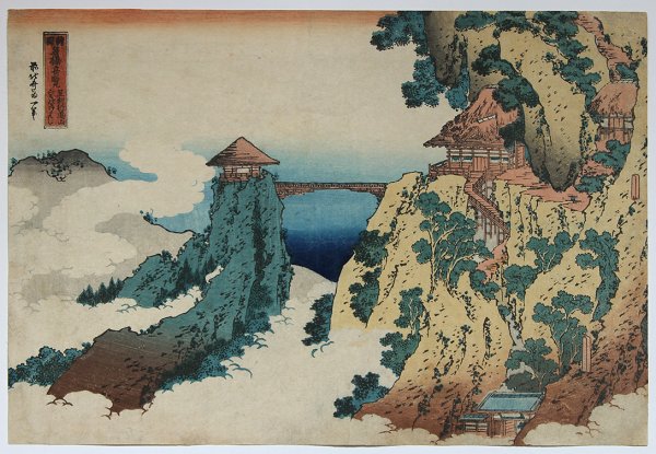 Драконы художника Хокусай