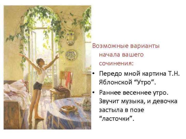 Врубель Михаил Александрович Пан