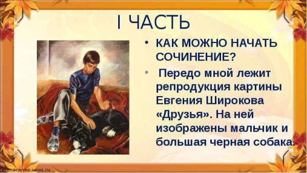 Крымов пейзажист зимний вечер