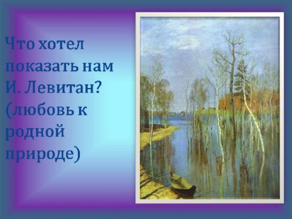 Картина н Крымова зимний вечер сочинение