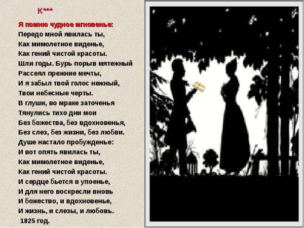 Картина е Широкова друзья