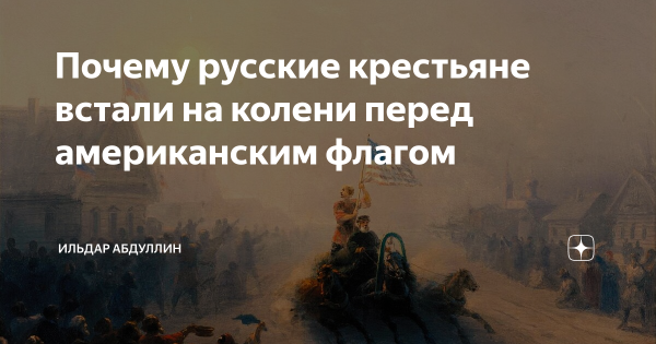 Айвазовский раздача продовольствия 1892