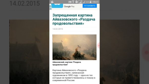 Айвазовский раздача продовольствия 1892