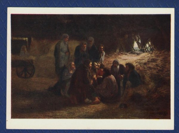 Мясоедов Григорий Григорьевич (1835-1911)