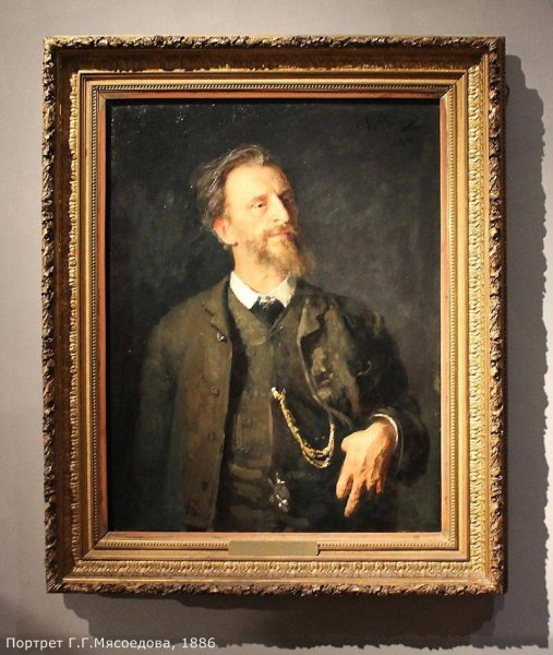Мясоедов Григорий Григорьевич (1835-1911)