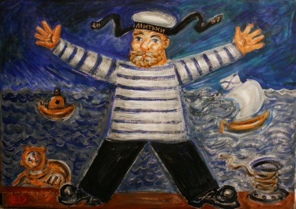 Дмитрий Шагин Митьки