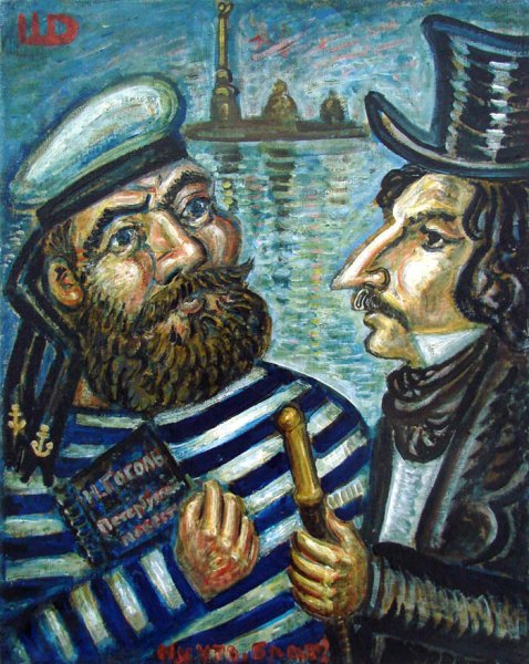 Митя Шагин картины