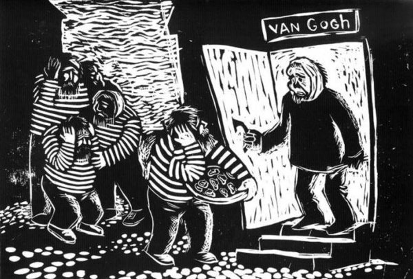 Арт центр Митьки Санкт-Петербург