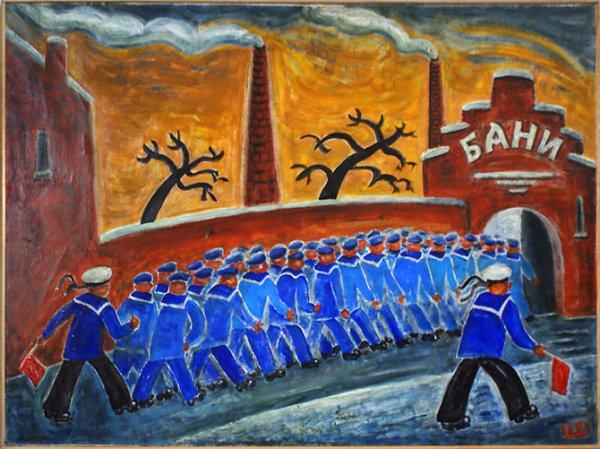 Митьки музей