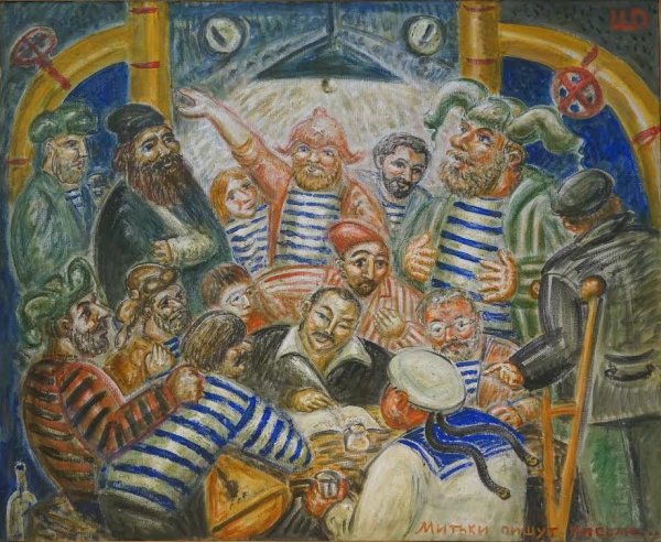 Митьки художники картины