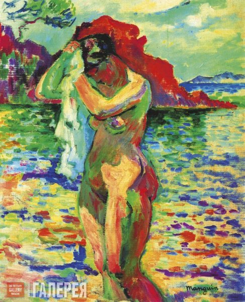 Анри Манген художник