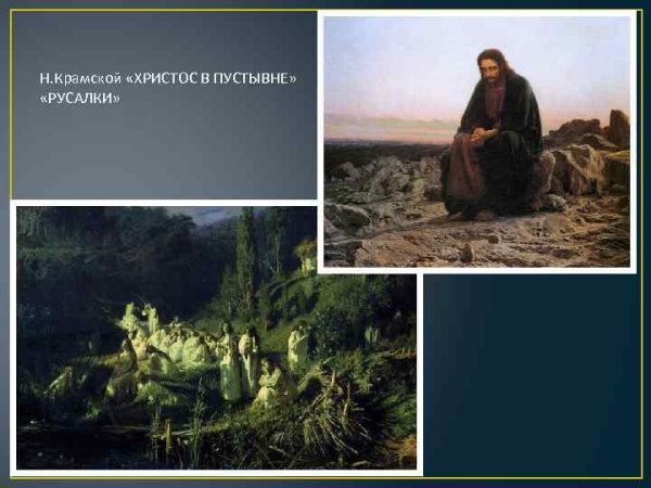 Александр Кабанель Офелия