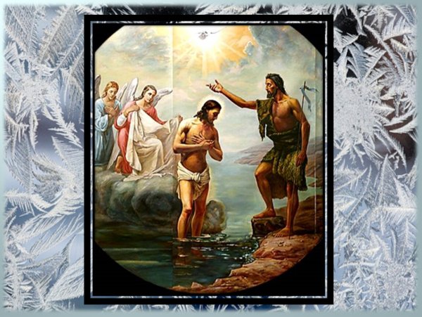 Крещение Господне Иванов