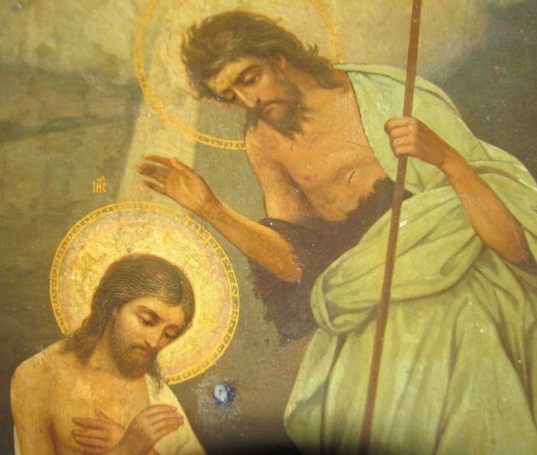 М Крещением Господним