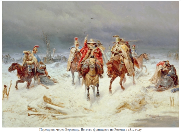 Виллевальде Богдан Павлович художник