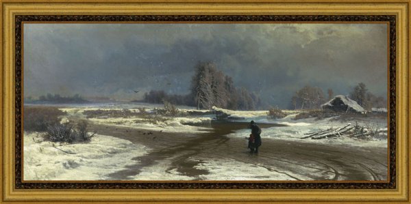 Васильев оттепель 1871