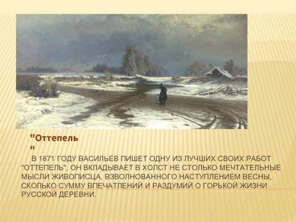 Художник Алексей Степанов (1858-1923)