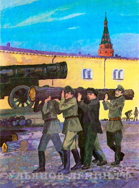 Владимир Ильич Ленин на субботнике