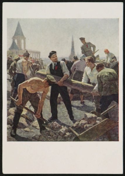 Ленин на субботнике в Кремле 1918