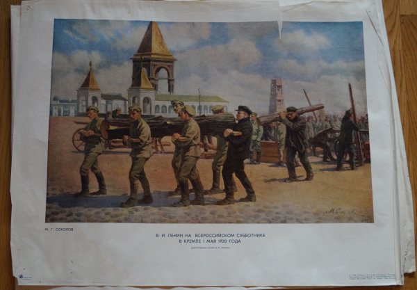 Владимир Ильич Ленин на субботнике