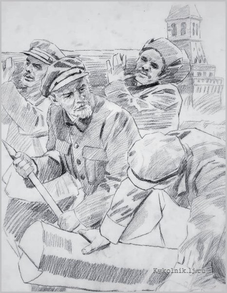 Ленин на субботнике