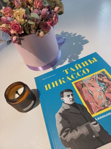 Пабло Пикассо Авиньонские девицы 1907