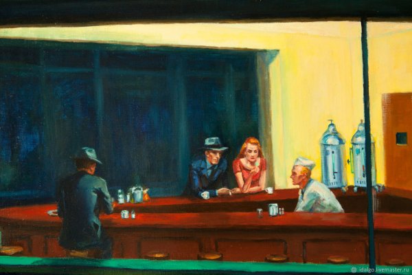 Эдвард хоппер Полуночники 1942