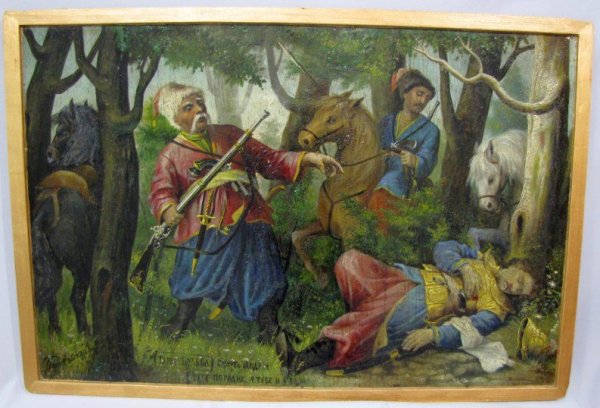 Картина Репина запорожцы