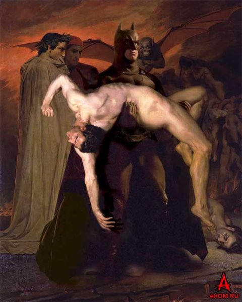 Уильям бугро Данте и Вергилий