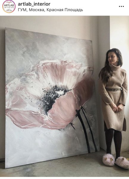 Artlab Interior картины Акбирова Аделина
