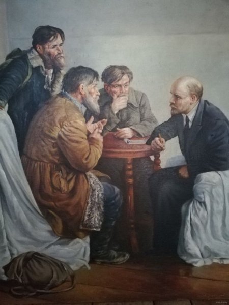 Владимир Серов. «Ходоки у Ленина» (1950)