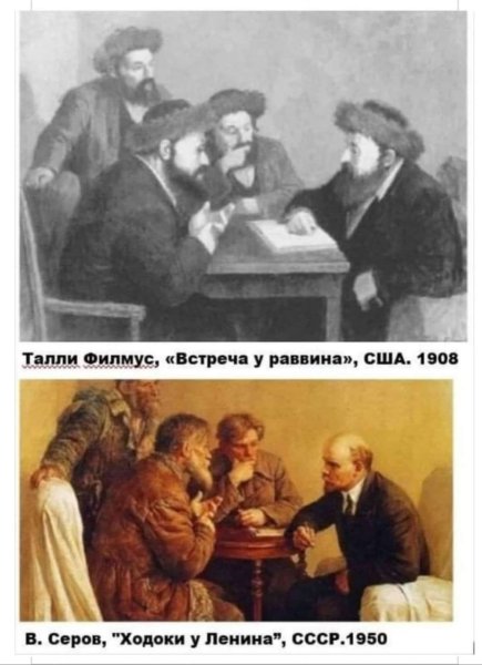 Картину Владимира Серова «ходоки у в.и. Ленина»