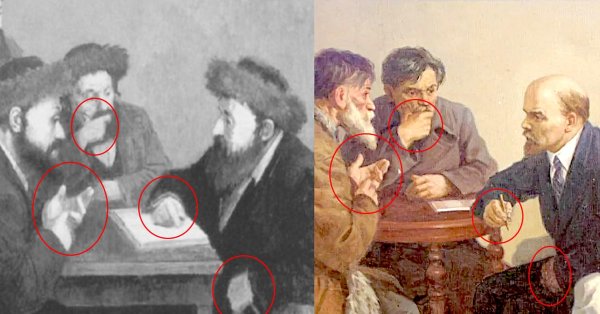 Картина ходоки у Ленина и у раввина