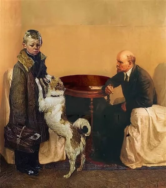 Белые ходоки у Ленина