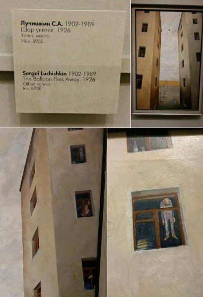 Сергей Лучишкин шар улетел