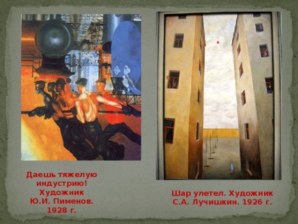 Сергей Лучишкин шар улетел