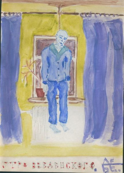 Бизнесмен летит на воздушном шаре