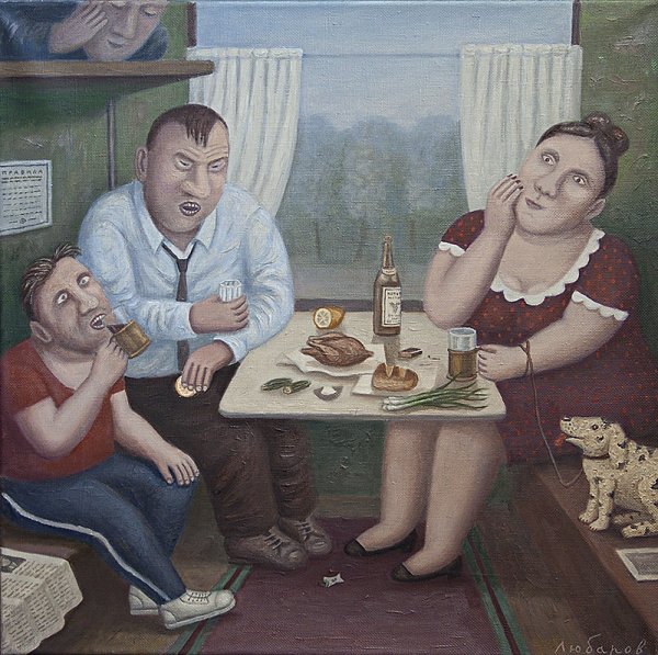 Любаров Владимир художник баня