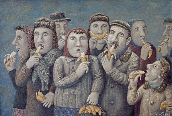 Любаров Владимир художник баня