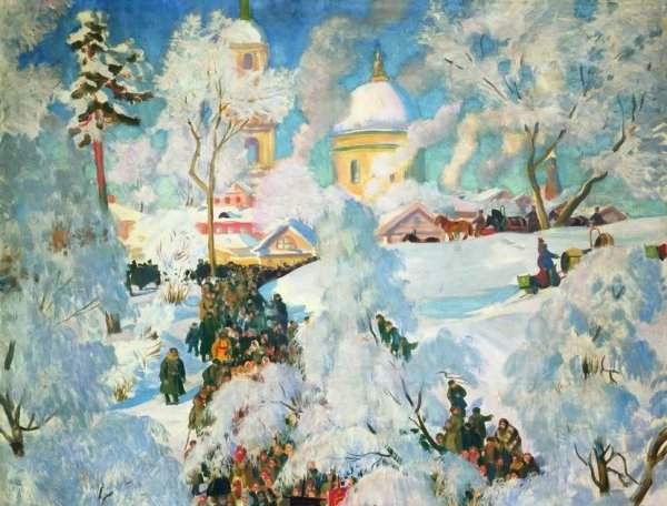 Кустодиев Крещенское водосвятие 1921