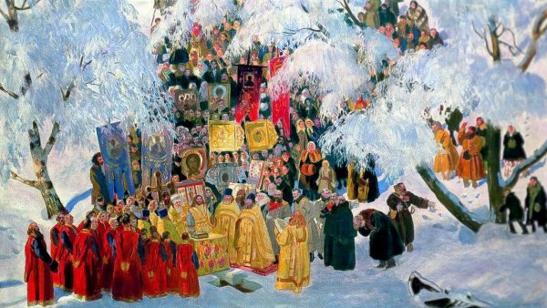 Борис Кустодиев Крещенское водосвятие