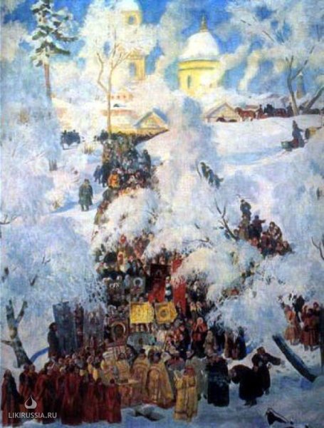 Борис Кустодиев Крещенское водосвятие