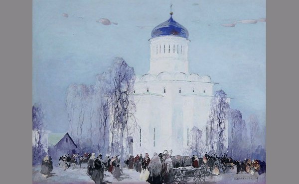 Кустодиев Крещенское водосвятие