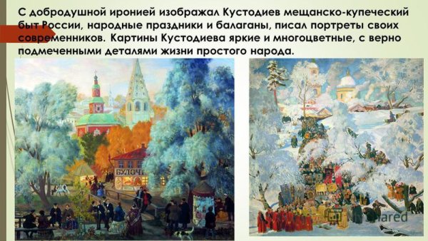 Борис Михайлович Купчиха за чаем