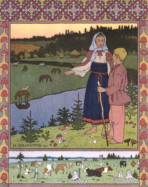 Билибин Иван Яковлевич Аленушка