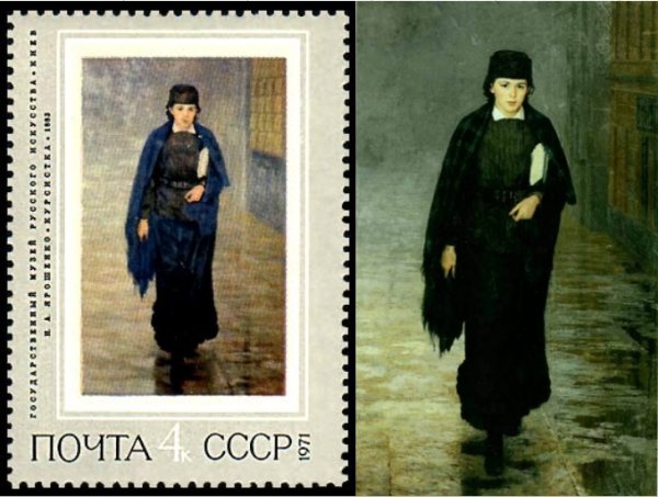 Ярошенко курсистка